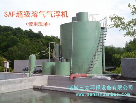 點(diǎn)擊查看詳細(xì)信息<br>標(biāo)題：SAF超級(jí)溶氣氣浮機(jī)使用現(xiàn)場(chǎng) 閱讀次數(shù)：18013