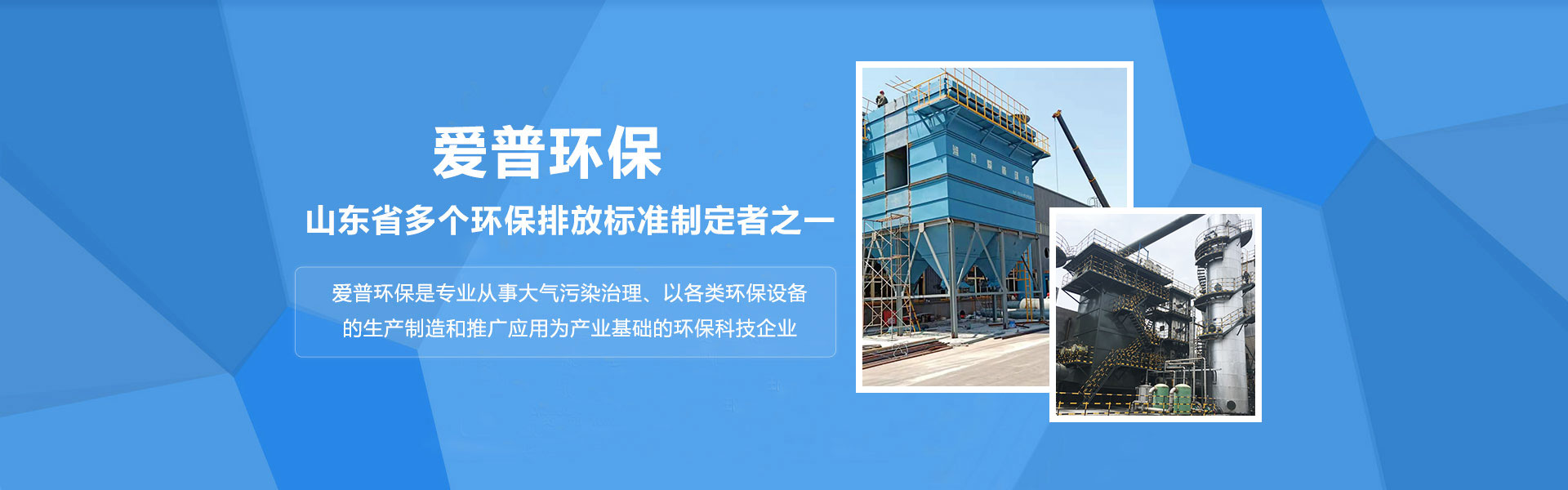 濟(jì)寧市天眾機(jī)械有限公司<br>