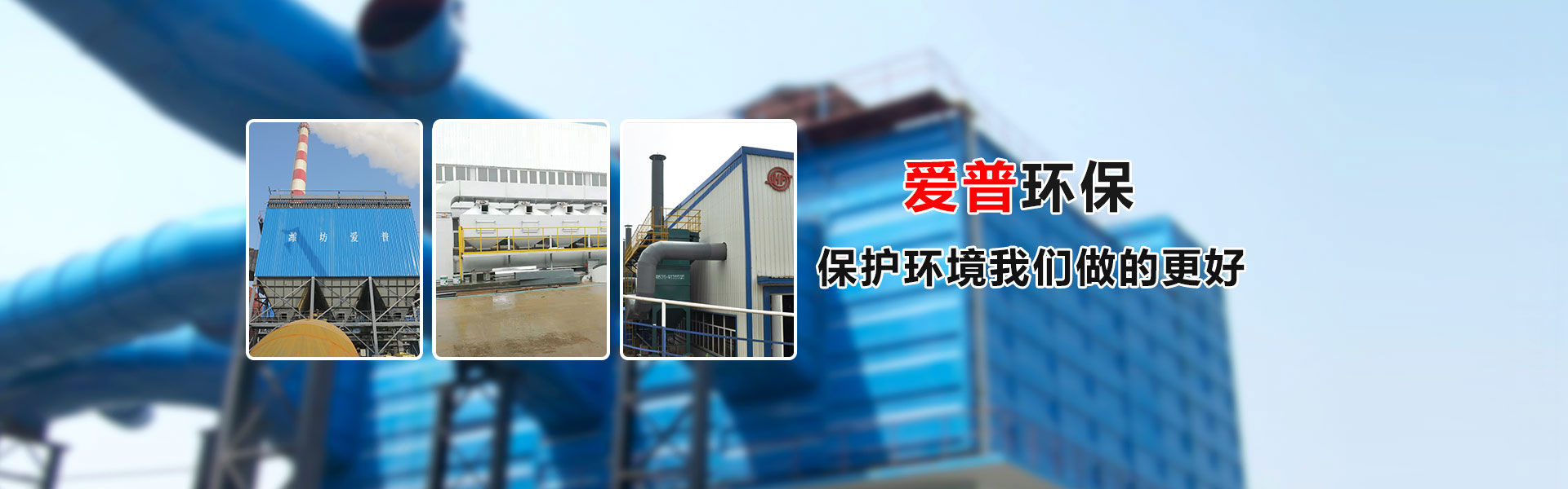 濟(jì)寧市天眾機(jī)械有限公司<br>